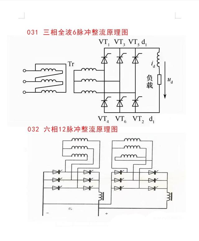 75个电路常用经典电路图,75个电路常用经典电路图,第16张