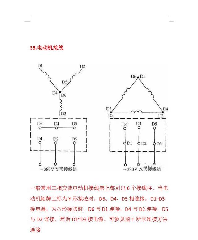 75个电路常用经典电路图,75个电路常用经典电路图,第18张