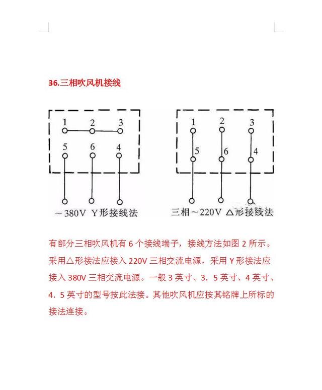 75个电路常用经典电路图,75个电路常用经典电路图,第19张