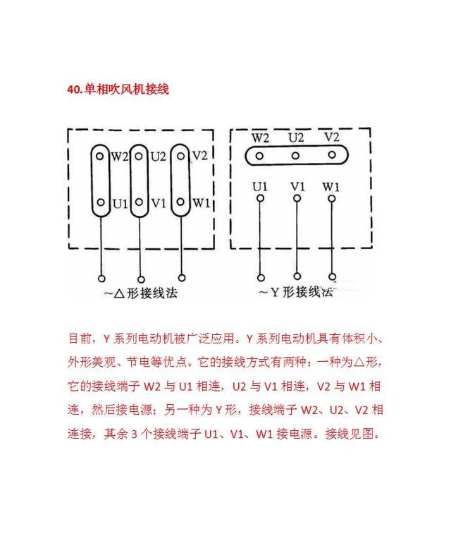 75个电路常用经典电路图,75个电路常用经典电路图,第23张