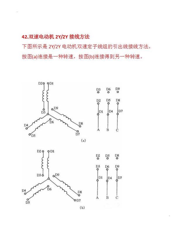 75个电路常用经典电路图,75个电路常用经典电路图,第25张