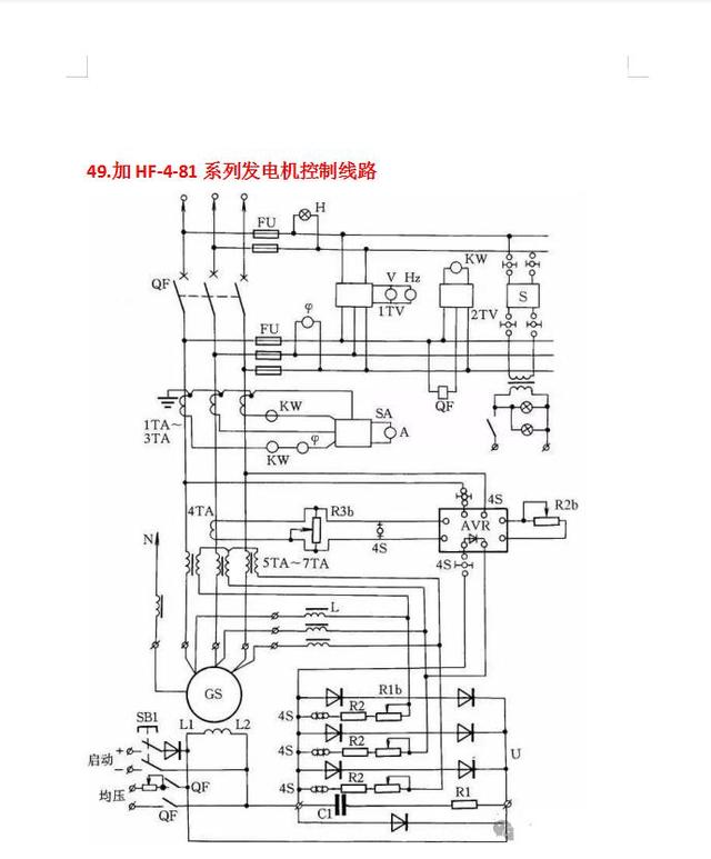 75个电路常用经典电路图,75个电路常用经典电路图,第31张