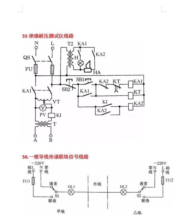 75个电路常用经典电路图,75个电路常用经典电路图,第35张