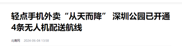 新一轮下岗潮来了，这三大行业或将成为失业重灾区，你是否在其中,新一轮下岗潮来了，这三大行业或将成为失业重灾区，你是否在其中,第3张