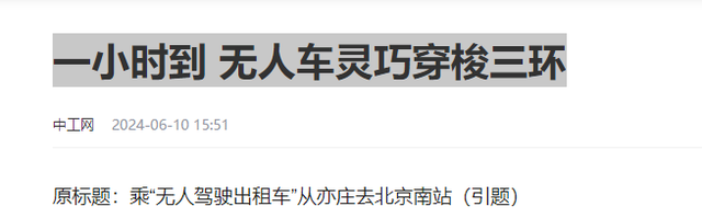 新一轮下岗潮来了，这三大行业或将成为失业重灾区，你是否在其中,新一轮下岗潮来了，这三大行业或将成为失业重灾区，你是否在其中,第7张