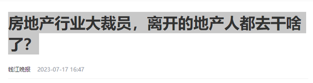 新一轮下岗潮来了，这三大行业或将成为失业重灾区，你是否在其中,新一轮下岗潮来了，这三大行业或将成为失业重灾区，你是否在其中,第11张