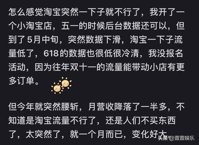 今年618为什么这么惨？看网友们的经典评论！,今年618为什么这么惨？看网友们的经典评论！,第2张