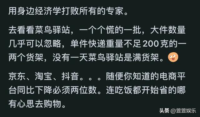 今年618为什么这么惨？看网友们的经典评论！,今年618为什么这么惨？看网友们的经典评论！,第6张