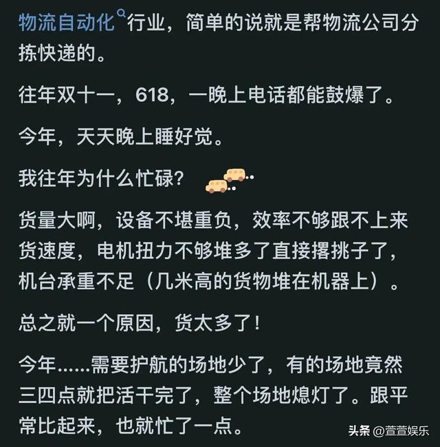 今年618为什么这么惨？看网友们的经典评论！,今年618为什么这么惨？看网友们的经典评论！,第8张