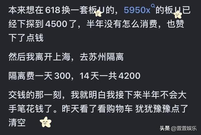 今年618为什么这么惨？看网友们的经典评论！,今年618为什么这么惨？看网友们的经典评论！,第7张