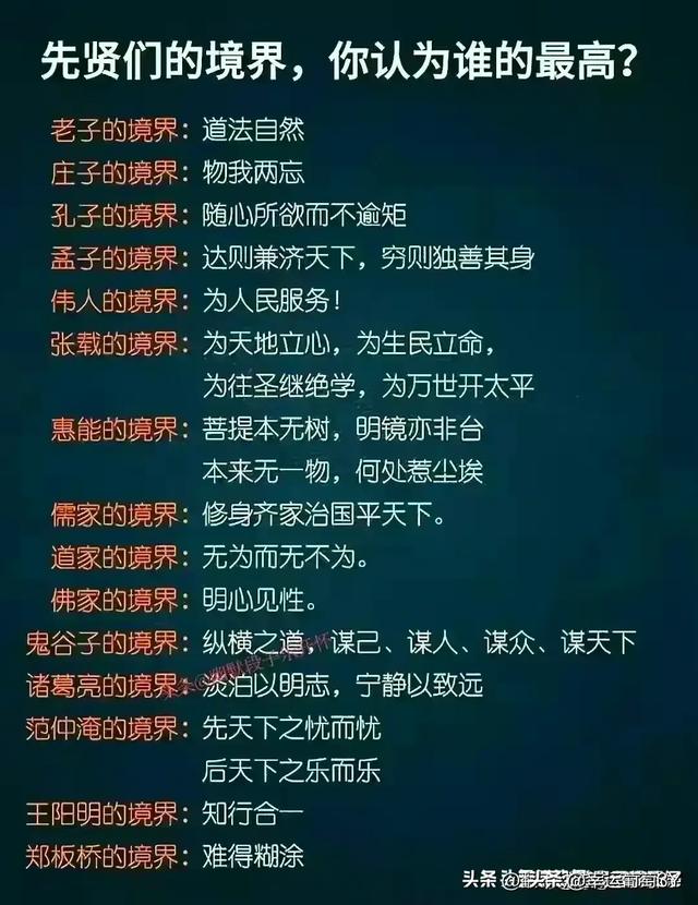 终于有人把手机型号的含义整理出来了，手机怎么选，一张图看懂。,终于有人把手机型号的含义整理出来了，手机怎么选，一张图看懂。,第3张