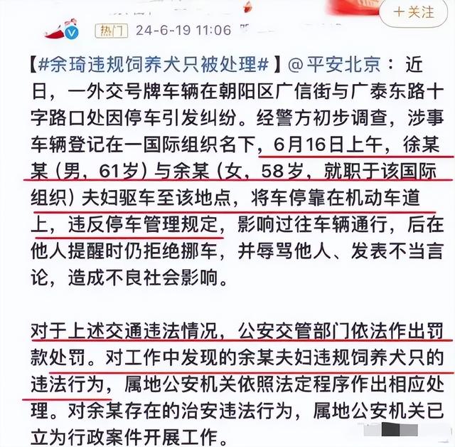 停止网络暴力！余琦为国操劳一生，58岁老人不应有这样的结局！,停止网络暴力！余琦为国操劳一生，58岁老人不应有这样的结局！,第4张