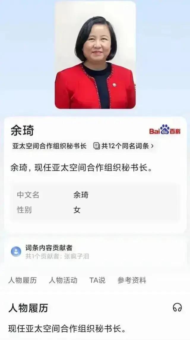 停止网络暴力！余琦为国操劳一生，58岁老人不应有这样的结局！,停止网络暴力！余琦为国操劳一生，58岁老人不应有这样的结局！,第5张