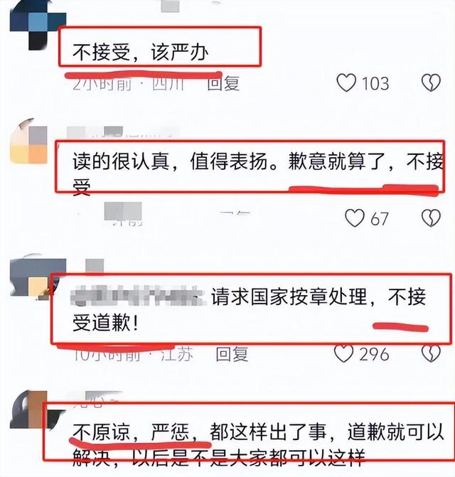 停止网络暴力！余琦为国操劳一生，58岁老人不应有这样的结局！,停止网络暴力！余琦为国操劳一生，58岁老人不应有这样的结局！,第11张