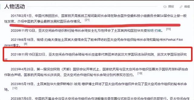 停止网络暴力！余琦为国操劳一生，58岁老人不应有这样的结局！,停止网络暴力！余琦为国操劳一生，58岁老人不应有这样的结局！,第14张