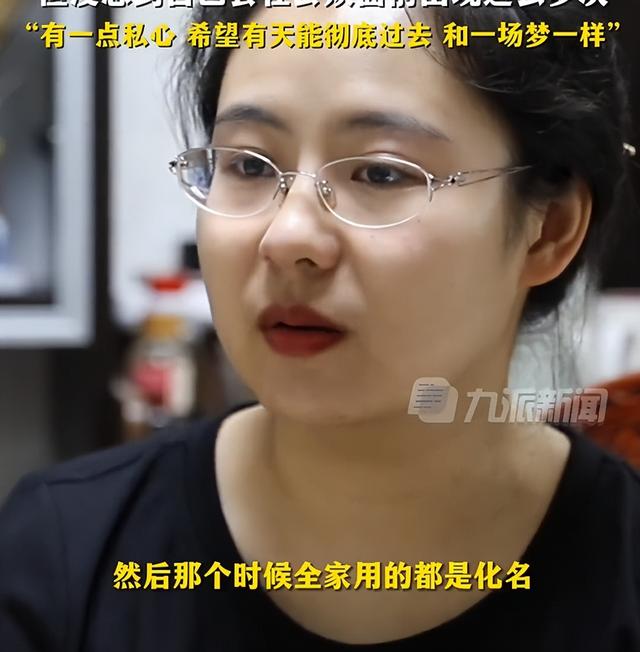 最新消息，蔡磊妻子哽咽回应化名“段睿”一事，再度登上热搜,最新消息，蔡磊妻子哽咽回应化名“段睿”一事，再度登上热搜,第14张