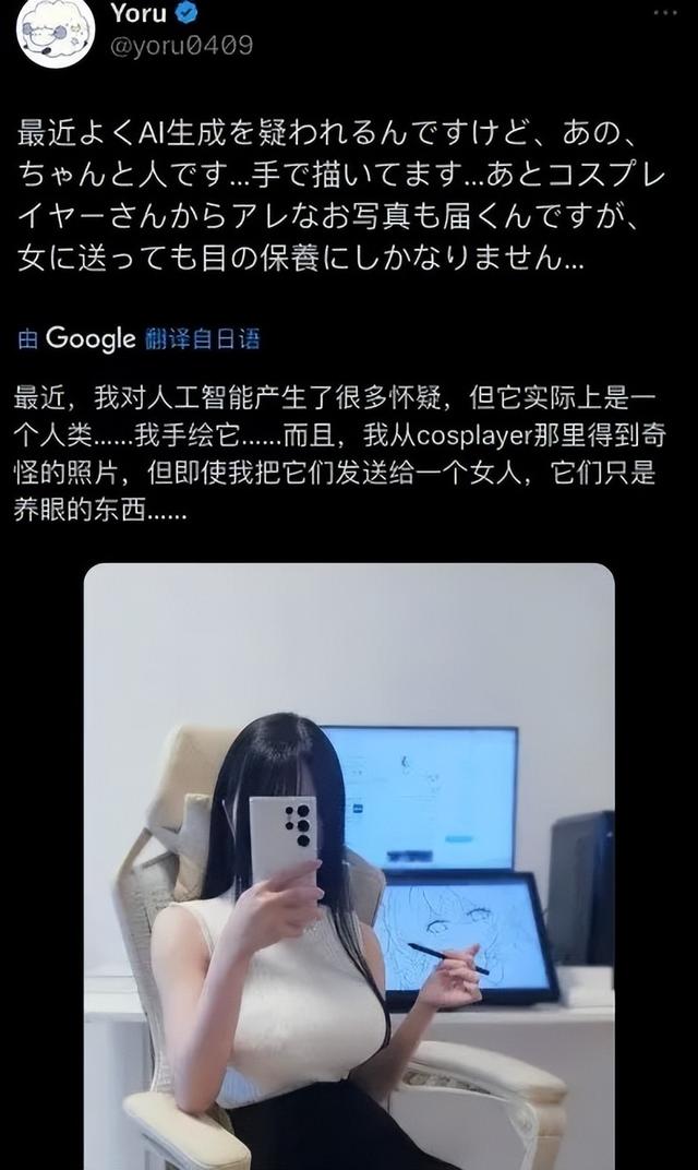 被质疑用AI画画，美女画师被逼发自拍澄清，评论区亮了……,被质疑用AI画画，美女画师被逼发自拍澄清，评论区亮了……,第15张