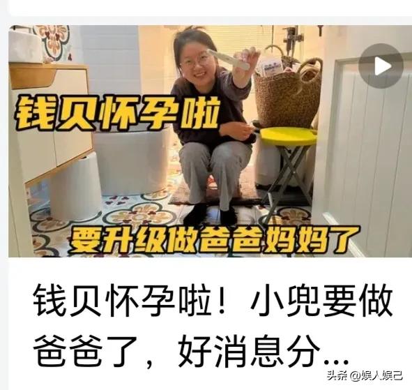 麦小兜和钱贝：小年糕顺利出生 恭喜母子平安,麦小兜和钱贝：小年糕顺利出生 恭喜母子平安,第5张