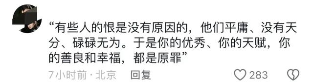 最强打脸！姜萍决赛选择最难赛道，只要答对一题就可证明自身清白,最强打脸！姜萍决赛选择最难赛道，只要答对一题就可证明自身清白,第11张