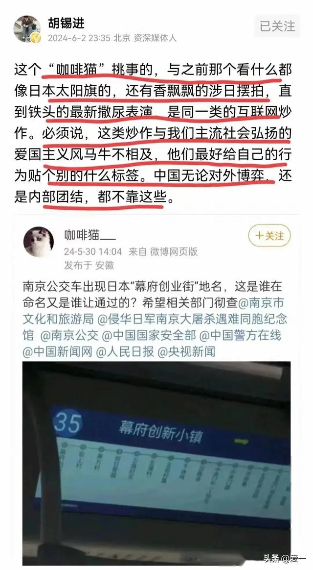 胡锡进：美国星舰发射成功，让我感到巨大兴奋和鼓舞！,胡锡进：美国星舰发射成功，让我感到巨大兴奋和鼓舞！,第5张