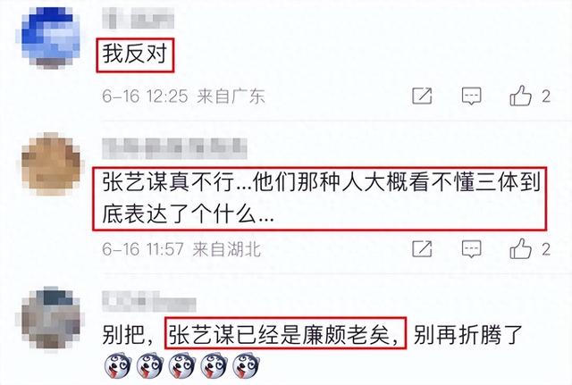 74岁的张艺谋这事，证明：靠一部电影，吃一辈子的时代，结束了