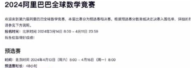 万万没想到！姜萍被造神却又跌落神坛，阿里和王闰秋老师该消停了,万万没想到！姜萍被造神却又跌落神坛，阿里和王闰秋老师该消停了,第2张