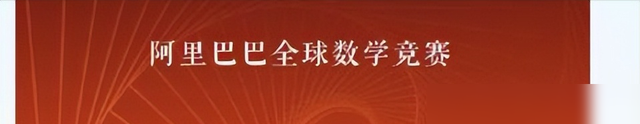 万万没想到！姜萍被造神却又跌落神坛，阿里和王闰秋老师该消停了,万万没想到！姜萍被造神却又跌落神坛，阿里和王闰秋老师该消停了,第5张