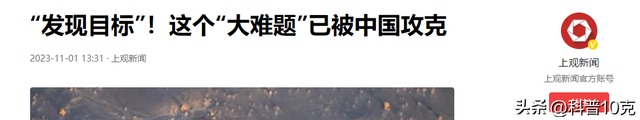 技不如人？为何我国嫦娥六号着陆后焦黑，印度返回舱却非常干净,技不如人？为何我国嫦娥六号着陆后焦黑，印度返回舱却非常干净,第21张