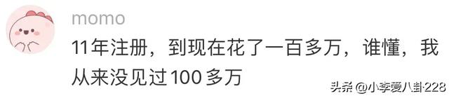 翻出十几年前淘宝购物记录，感慨:原来我们才是网购的"祖师爷"！,翻出十几年前淘宝购物记录，感慨:原来我们才是网购的,第5张