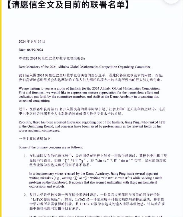 大反转！姜萍动了蛋糕？有人花钱抹黑，正义主持人拒绝同流合污！,大反转！姜萍动了蛋糕？有人花钱抹黑，正义主持人拒绝同流合污！,第4张