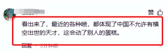 大反转！姜萍动了蛋糕？有人花钱抹黑，正义主持人拒绝同流合污！,大反转！姜萍动了蛋糕？有人花钱抹黑，正义主持人拒绝同流合污！,第15张