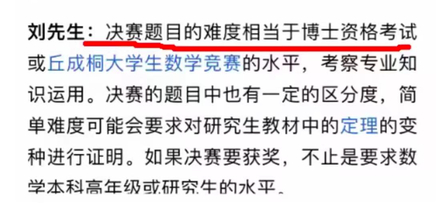 大反转！姜萍动了蛋糕？有人花钱抹黑，正义主持人拒绝同流合污！,大反转！姜萍动了蛋糕？有人花钱抹黑，正义主持人拒绝同流合污！,第17张