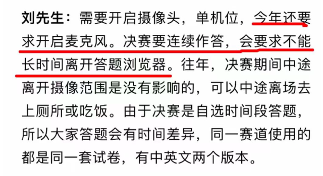 大反转！姜萍动了蛋糕？有人花钱抹黑，正义主持人拒绝同流合污！,大反转！姜萍动了蛋糕？有人花钱抹黑，正义主持人拒绝同流合污！,第18张