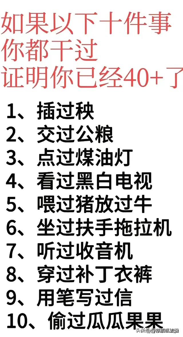 我国领先世界科技技术一览表，涨知识了，收藏起来看看吧,我国领先世界科技技术一览表，涨知识了，收藏起来看看吧,第12张