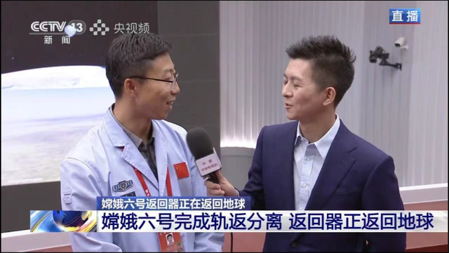 六次落点预报，精准监测嫦娥六号返回器位置，轨道器将再次出征,六次落点预报，精准监测嫦娥六号返回器位置，轨道器将再次出征,第9张