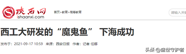 中国再次弯道超车！央视披露最新消息，南海海底或出现不寻常一幕,中国再次弯道超车！央视披露最新消息，南海海底或出现不寻常一幕,第11张