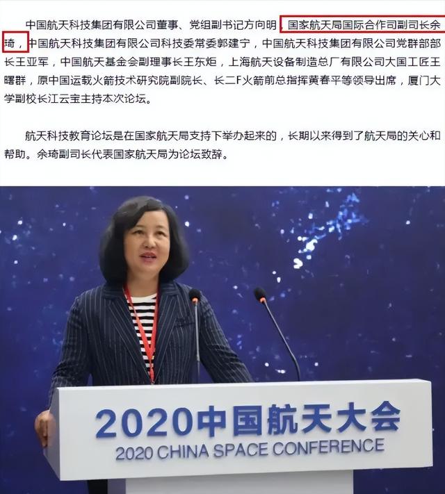 余琦曾是中国航天代表团团长，跻身于航天领域的百年百大专家之列,余琦曾是中国航天代表团团长，跻身于航天领域的百年百大专家之列,第9张