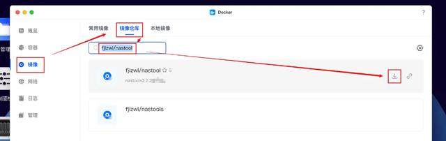 NAS搭建自动化家庭影院、让影音库更加『整洁』！nastool部署教程,NAS搭建自动化家庭影院、让影音库更加『整洁』！nastool部署教程,第4张