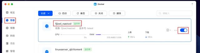 NAS搭建自动化家庭影院、让影音库更加『整洁』！nastool部署教程,NAS搭建自动化家庭影院、让影音库更加『整洁』！nastool部署教程,第13张