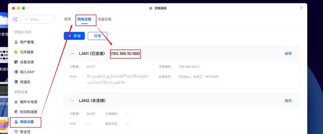 NAS搭建自动化家庭影院、让影音库更加『整洁』！nastool部署教程,NAS搭建自动化家庭影院、让影音库更加『整洁』！nastool部署教程,第14张