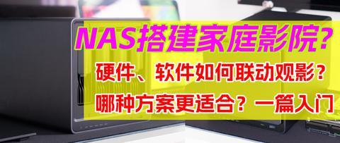 NAS搭建自动化家庭影院、让影音库更加『整洁』！nastool部署教程,NAS搭建自动化家庭影院、让影音库更加『整洁』！nastool部署教程,第32张