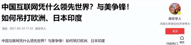 为什么中国人喜欢用扫码支付，发达国家却无人问津？原因很简单,为什么中国人喜欢用扫码支付，发达国家却无人问津？原因很简单,第18张