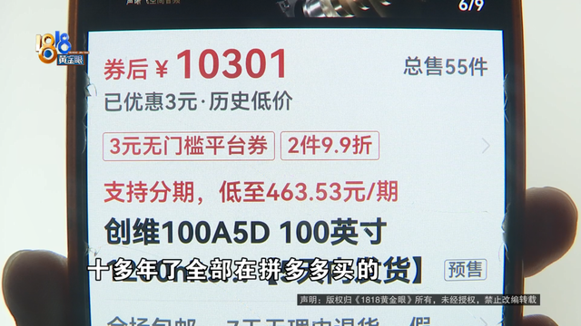 一万多块钱，手都没碰过就……他：心里憋屈,一万多块钱，手都没碰过就……他：心里憋屈,第2张