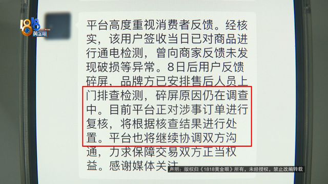 一万多块钱，手都没碰过就……他：心里憋屈,一万多块钱，手都没碰过就……他：心里憋屈,第9张