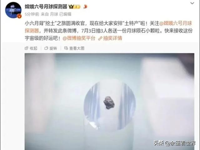 拒绝废话（6月28日必看六件社会性要闻）热点聚焦，民生关切！,拒绝废话（6月28日必看六件社会性要闻）热点聚焦，民生关切！,第2张