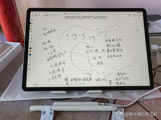 如何评价售价1499元的小米 Redmi Pad Pro 平板，性价比拉满了吗？,如何评价售价1499元的小米 Redmi Pad Pro 平板，性价比拉满了吗？,第5张