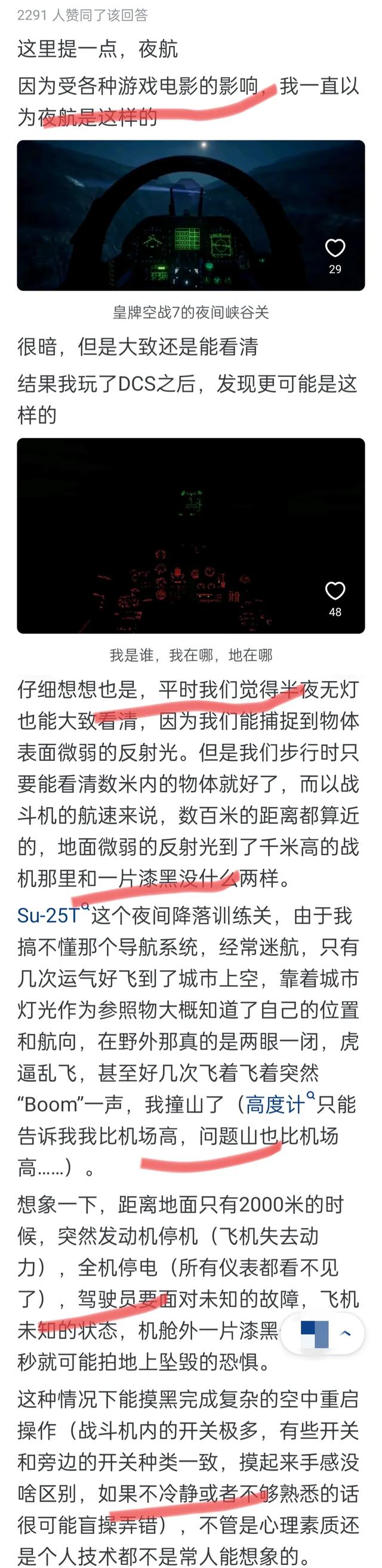 重启飞机发动机为什么可以获得一等功？看完网友分享让我大开眼界,重启飞机发动机为什么可以获得一等功？看完网友分享让我大开眼界,第8张