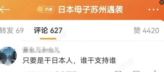 腾讯、网易打击“反日”言论，养蛊终于遭到了反噬！,腾讯、网易打击“反日”言论，养蛊终于遭到了反噬！,第5张