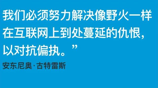 腾讯、网易打击“反日”言论，养蛊终于遭到了反噬！,腾讯、网易打击“反日”言论，养蛊终于遭到了反噬！,第8张