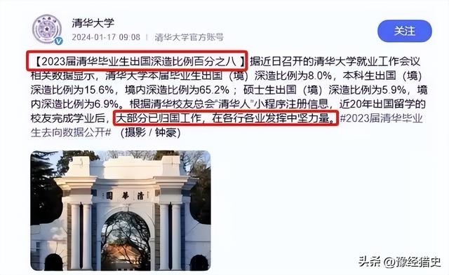 为什么获得1333多毫克月壤的是哈工大？而不是清华北大呢！,为什么获得1333多毫克月壤的是哈工大？而不是清华北大呢！,第11张